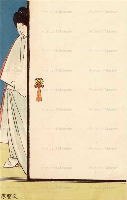 ab002-文芸界 不詳　